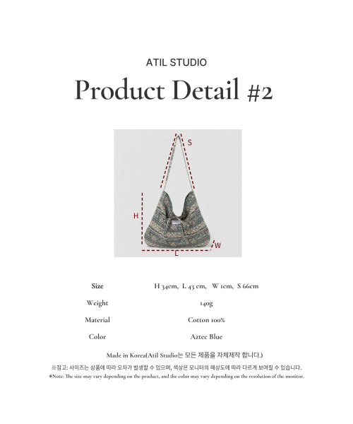 ATIL STUDIO（アチルスタジオ）の「今シーズンオックスフォードグラフィックショルダーバッグ _ [アズテックブルー]（ショルダーバッグ・レディース・その他・FREE）」の3枚目の写真