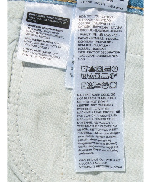 Levi's(リーバイス)の「Levi's/リーバイス 94 BAGGY WIDE LEG ジーンズ ライトインディゴ(デニムパンツ・レディース・ライトインディゴブルー・24inch/23inch/25inch/26inch/27inch/28inch)」の17枚目の写真