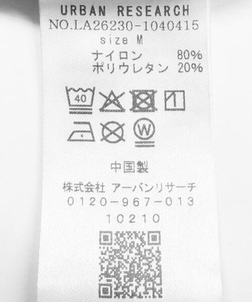 URBAN RESEARCH Sonny Label（アーバンリサーチサニーレーベル）の「OOPS　接触冷感パンツ（その他パンツ・メンズ・ネイビー/チャコールグレー/ブラック・MEDIUM/LARGE/X-LARGE）」の15枚目の写真