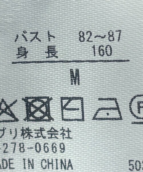 un dix cors(アンディコール)の「デニム襟切り替えプルオーバー(カーディガン/ボレロ・レディース・ブラック/ブラウン/サックスブルー・FREE)」の22枚目の写真