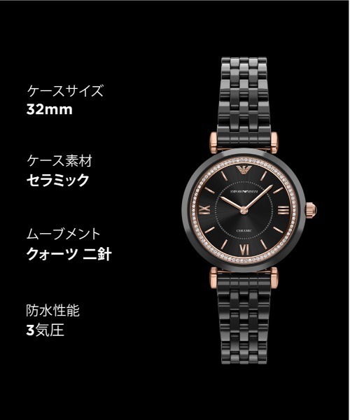 EMPORIO ARMANI（エンポリオアルマーニ）の「エンポリオ・アルマーニ 腕時計 レディース アナログ セラミック AR70021（アナログ腕時計・レディース・ブラック・FREE）」の10枚目の写真