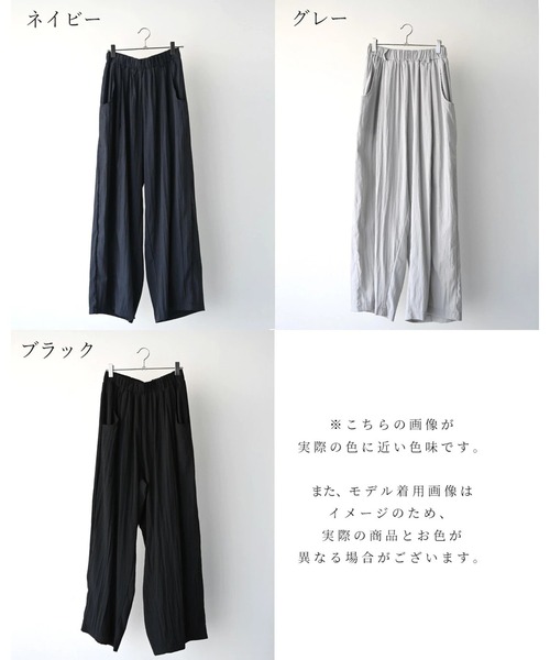 Ehre style（エーレスタイル）の「暑い日も快適！たくさん歩く日にきれ楽パンツ（その他パンツ・レディース・ネイビー/グレー/ブラック・M/L）」の18枚目の写真