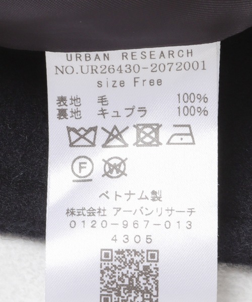 URBAN RESEARCH(アーバンリサーチ)の「スーパー100メルトンPコート(ピーコート・レディース・グレー系その他/ライトベージュ/ネイビー/チャコールグレー/ブラック・FREE)」の22枚目の写真