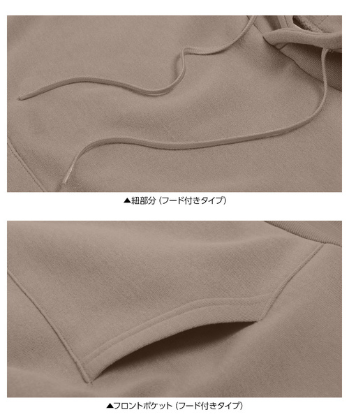 KOBE LETTUCE（コウベレタス）の「選べる2タイプ裏起毛バルーンスリーブスウェットプルオーバートップス＊レディース/トレーナー/パーカー[C3526]神戸レタス（パーカー・レディース・ブラック/パープル/ネイビー/グレー/オフホワイト/モカ/ホワイト系その他/ブラック系その他/グレー系その他/ブラウン系その他/ブルー系その他/パープル系その他/キャメル/イエロー系その他・FREE）」の20枚目の写真