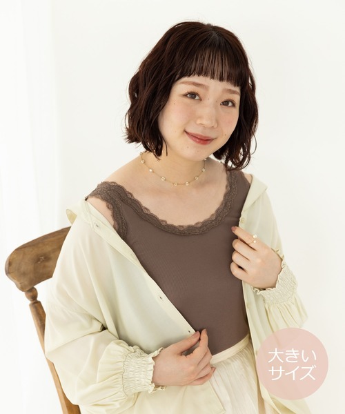 SLURR(スラ―)の「【大きいサイズ】レースリブ前後2Wayインナー(タンクトップ・レディース・ブラック/ブラウン/オフホワイト/ライトベージュ・LARGE/X-LARGE)」の4枚目の写真