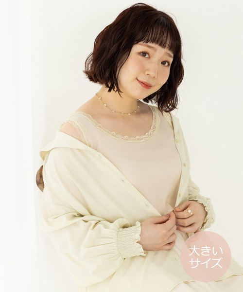 SLURR(スラ―)の「【大きいサイズ】レースリブ前後2Wayインナー(タンクトップ・レディース・ブラック/ブラウン/オフホワイト/ライトベージュ・LARGE/X-LARGE)」の1枚目の写真