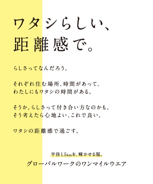 GLOBAL WORK（グローバルワーク）の「透かし編みニットパンツ/951736（その他パンツ・レディース・ブラック/オフホワイト/ダークブラウン・MEDIUM/LARGE）」の9枚目の写真
