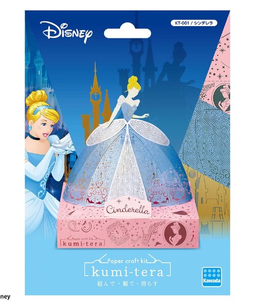Disney(ディズニー)の「クミテラ / シンデレラ(おもちゃ・キッズ・マルチ・FREE)」の15枚目の写真
