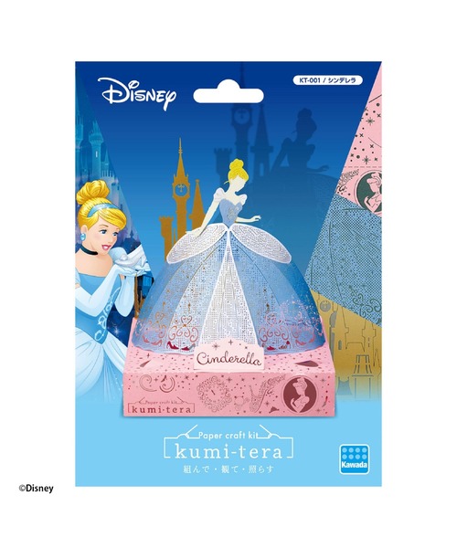 Disney(ディズニー)の「クミテラ / シンデレラ(おもちゃ・キッズ・マルチ・FREE)」の12枚目の写真