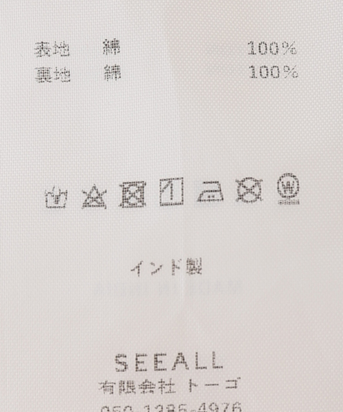 SLOBE IENA(スローブイエナ)の「【SEEALL / シーオール】 SHEER WORK パンツ(その他パンツ・レディース・ベージュ/ホワイト・38/36)」の13枚目の写真