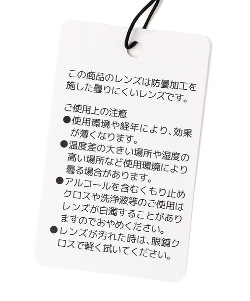 niko and...（ニコアンド）の「オリジナル細リムラウンドだて眼鏡（メガネ・レディース・ブラック/ライトブラウン/モカ・FREE）」の17枚目の写真