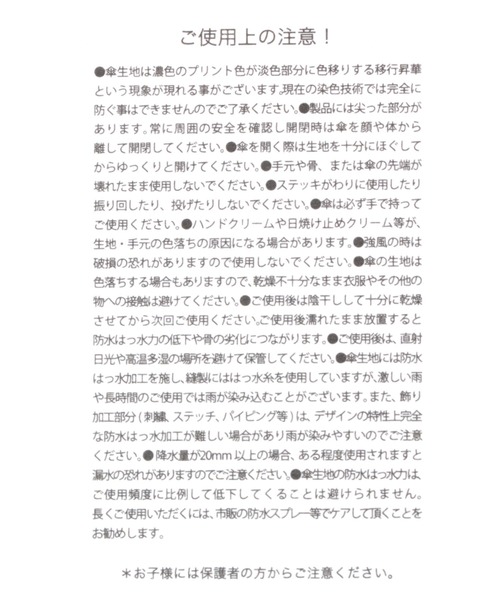 A part by（アパートバイ）の「≪追加2≫シャコウバンブーカサ（長傘・レディース・ブラック/ライトベージュ/ベージュ/ブラック系その他2/ブルー系その他2/アイボリー・FREE）」の21枚目の写真