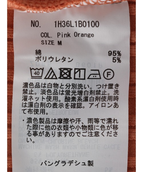 earth music&ecology（アースミュージックアンドエコロジー）の「2WAYネックタンクトップ（インナーウェア/肌着・レディース・ブルー/オフホワイト/モカ/オレンジ系その他/ブラック・L/M/S）」の18枚目の写真