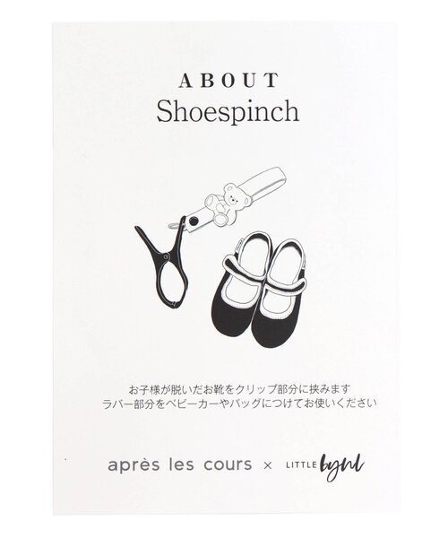 apres les cours（アプレレクール）の「tiny bearシューズピンチ（リニューアル）（シューズ小物/雑貨・キッズ・ベージュ・FREE）」の7枚目の写真