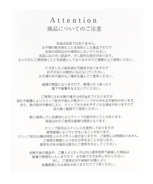 apres les cours（アプレレクール）の「tiny bearシューズピンチ（リニューアル）（シューズ小物/雑貨・キッズ・ベージュ・FREE）」の8枚目の写真