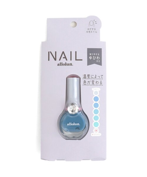 allolun.(オールオルン)の「オールオルン 指輪付き温変ネイル(マニキュア/ジェルネイル・キッズ・サーモンピンク/レッド/ピンク/ブルー/パープル/ローズ・FREE)」の16枚目の写真