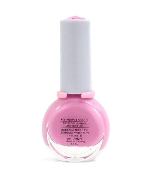 allolun.(オールオルン)の「オールオルン 指輪付き温変ネイル(マニキュア/ジェルネイル・キッズ・サーモンピンク/レッド/ピンク/ブルー/パープル/ローズ・FREE)」の20枚目の写真