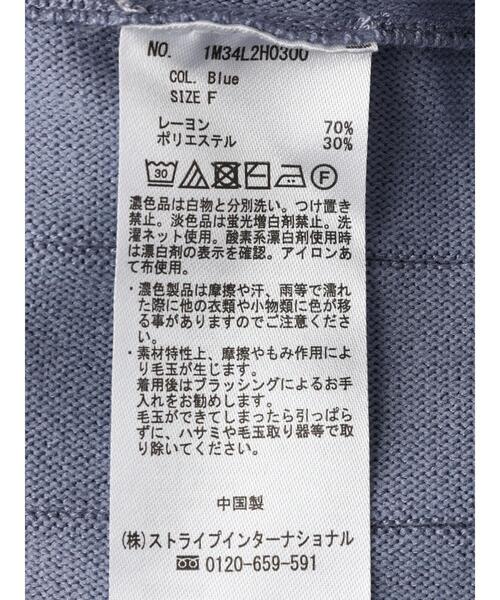 earth music&ecology（アースミュージックアンドエコロジー）の「ショルダーフリルニットワンピース（ワンピース・レディース・ブルー/ブラック/モカ・FREE）」の8枚目の写真