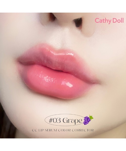 Cathy Doll(キャシードール)の「〈CathyDoll/キャシードール〉CC リップセラム カラーコレクター(口紅/リップティント/グロス・レディース・その他2/その他3/その他1・ONE SIZE)」の9枚目の写真