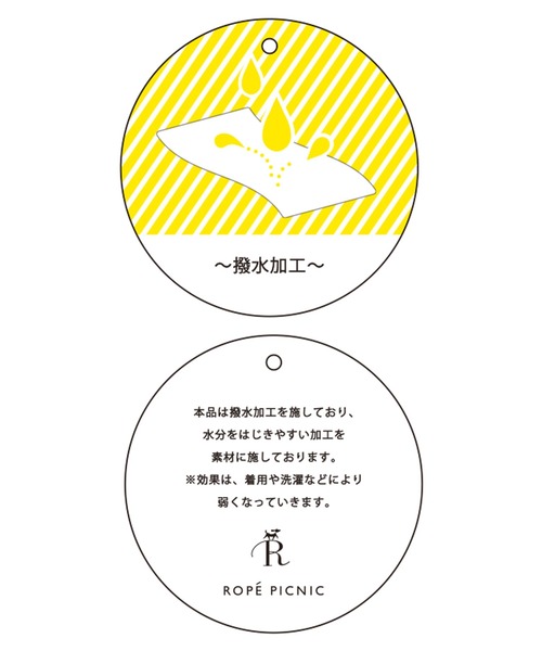 ROPE' PICNIC(ロペピクニック)の「撥水加工/ミリタリーベスト/リンクコーデ(ベスト・レディース・ネイビー/オフホワイト・38)」の17枚目の写真