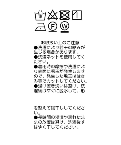 RIVE DROITE(リヴドロワ)の「【WEB限定】ライトポンチゴブソデカットソー(Tシャツ/カットソー・レディース・ベージュ/ブラック/オフホワイト・FREE)」の10枚目の写真