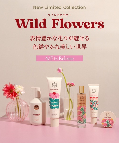 Laline（ラリン）の「ボディクリーム ワイルドフラワー(限定)200g