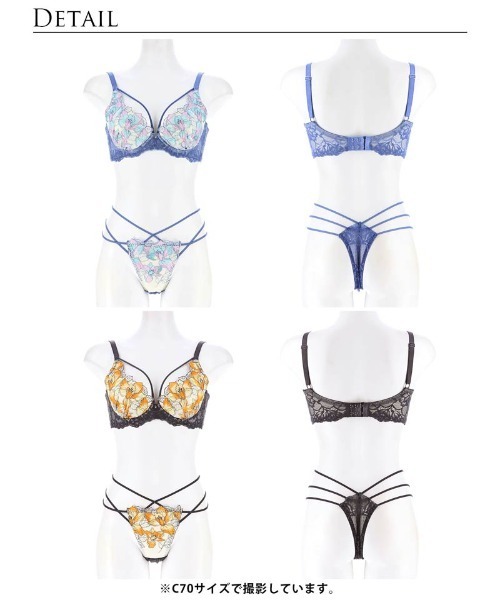 イノセンス リリー コード 育乳 脇高 ブラジャー & Tバック ショーツ セット（ブラ&ショーツ）｜Reinest（レイネスト）