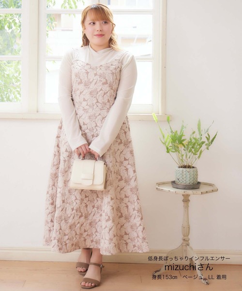 u plume(ユープリュム)の「ふくれジャガード花柄キャミソールワンピース(ワンピース・レディース・ブラック/ベージュ・LL/3L/4L)」の6枚目の写真