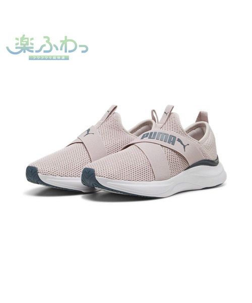 PUMA（プーマ）の「PUMA プーマ ウィメンズ ソフトライド