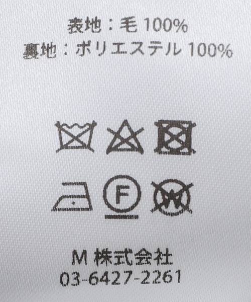 EDIFICE(エディフィス)の「:colon(コロン) CPT-17 Wool Melton Boxpleats PT CPT-17/WOOLMELTON(スラックス・メンズ・ネイビー/ライトグレー・4/3/2/1)」の17枚目の写真