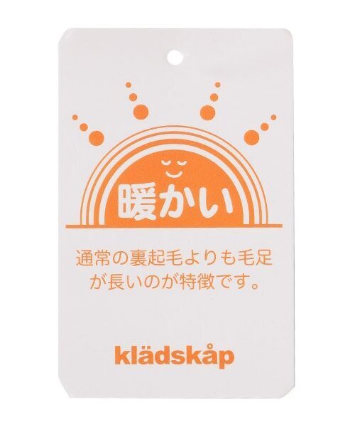 kladskap（クレードスコープ）の「【人気商品再入荷】【直営店で取り扱い無し】恐竜刺しゅうロング丈ストレートパンツ（チノパンツ・キッズ・ベージュ/ブラック・90cm/100cm/110cm/120cm）」の3枚目の写真