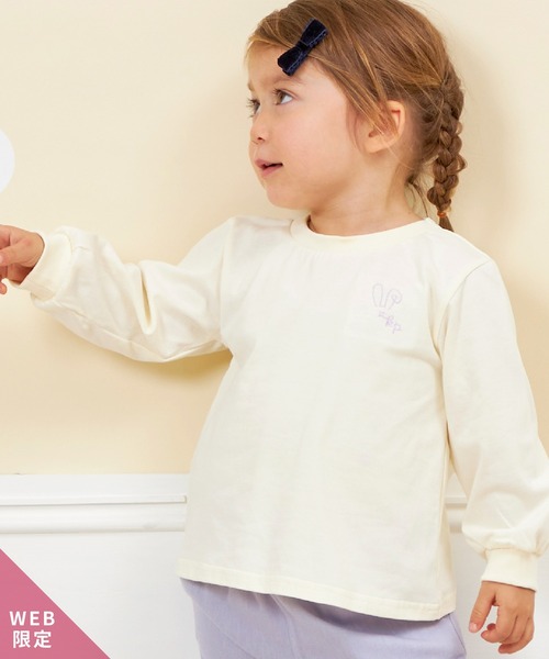 KP(ケーピー)の「【WEB限定】ワンポイント刺繍長袖Tシャツ(80~140)(Tシャツ/カットソー・キッズ・サックスブルー/オフホワイト/ラベンダー/ネイビー/ピンク・100cm/140cm/130cm/120cm/110cm/90cm/80cm)」の1枚目の写真