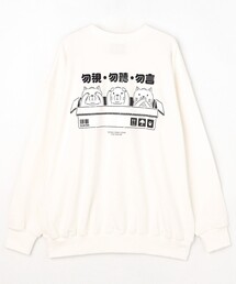 マイファス　スウェット　XX-LARGE FREAK'S STORE｜フリークスストア（メンズ）のスウェット通販