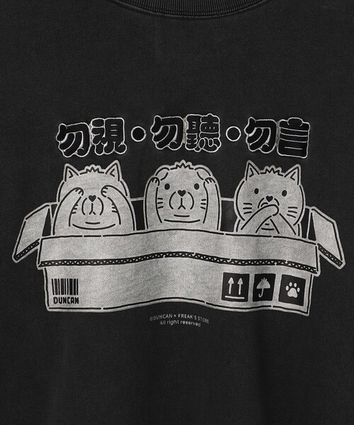 FREAK'S STORE(フリークスストア)の「DUNCAN/ダンカン TREE WISE CATS SWEAT/バックプリント クルーネック スウェット(スウェット・メンズ・ブラック/グレー/ホワイト・LARGE/MEDIUM/X-LARGE)」の9枚目の写真