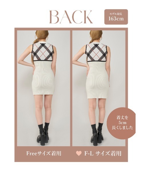 ダーリッチ チェックジャガードニットミニワンピース アイボリー FREE-S チェックジャガードニットミニワンピース – Darich (ダーリッチ)