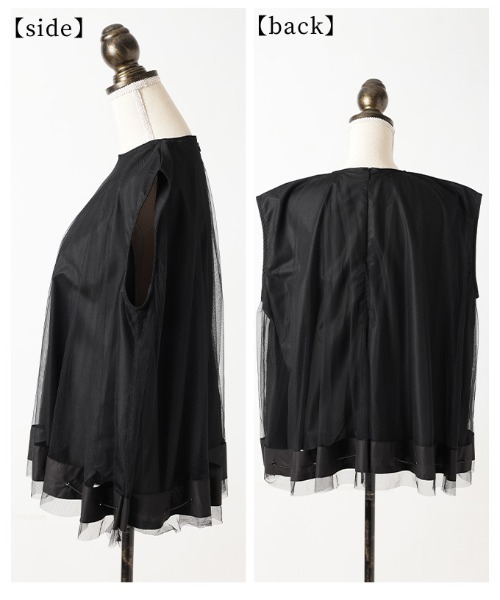 Sawa a la mode(サワアラモード)の「チュールレイヤードフレアトップス(Tシャツ/カットソー・レディース・ホワイト/ブラック・FREE)」の4枚目の写真