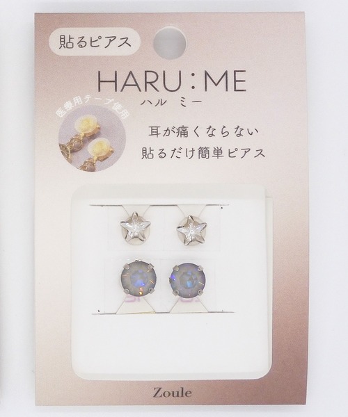 Zoule(ゾーラ)の「Zoule ゾーラ:HARU:ME ハルミーシリーズ Haru-2 星 スター ストーン イヤリング(貼るピアス)(イヤリング・レディース・シルバー/ゴールド・FREE)」の3枚目の写真