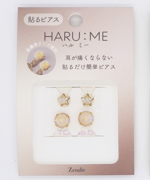 Zoule(ゾーラ)の「Zoule ゾーラ:HARU:ME ハルミーシリーズ Haru-2 星 スター ストーン イヤリング(貼るピアス)(イヤリング・レディース・シルバー/ゴールド・FREE)」の4枚目の写真