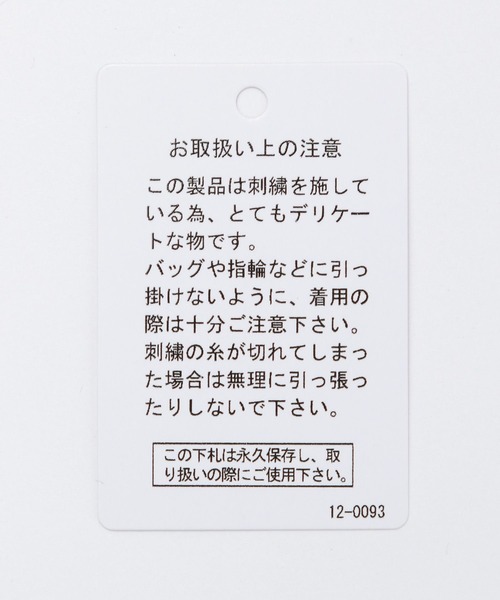 LAKOLE(ラコレ)の「プリント刺繍裏起毛プルオーバー / 631285(スウェット・メンズ・レッド/ブラック/グレー・MEDIUM/LARGE)」の4枚目の写真