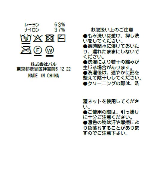 La boutique BonBon（ラブティックボンボン）の「【接触冷感・スッキリ美人見え】クールタッチUVすっきりオフショルニット（ニット/セーター・レディース・ネイビー/イエロー/ホワイト・FREE）」の11枚目の写真