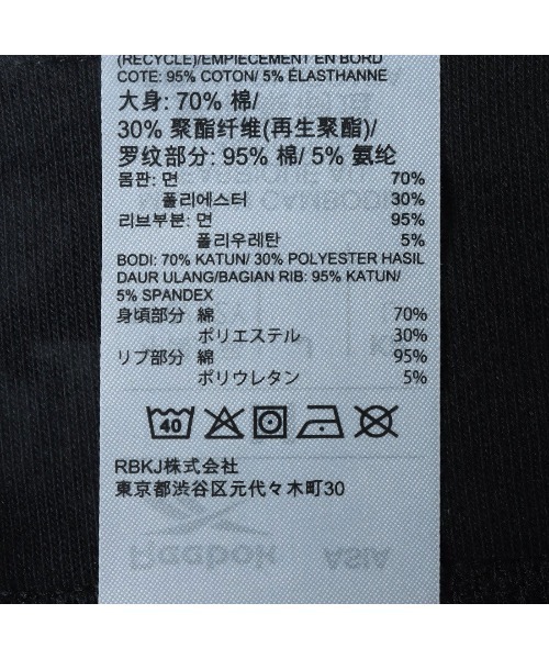 Reebok(リーボック)の「ハーフ ジップトップ / RBK.B FT OH HALF ZIP(その他トップス・メンズ・グレー/ブラック・SMALL/MEDIUM/X-LARGE/LARGE)」の12枚目の写真