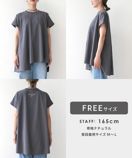 reca(レカ)の「【接触冷感】アシメフロントタックチュニック(Tシャツ/カットソー・レディース・ライトグリーン/オフホワイト/チャコールグレー・FREE)」の22枚目の写真
