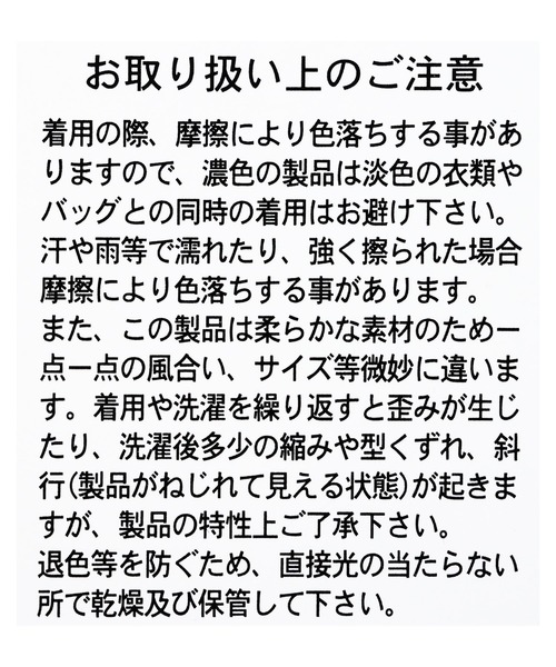 reca(レカ)の「【接触冷感】アシメフロントタックチュニック(Tシャツ/カットソー・レディース・ライトグリーン/オフホワイト/チャコールグレー・FREE)」の14枚目の写真