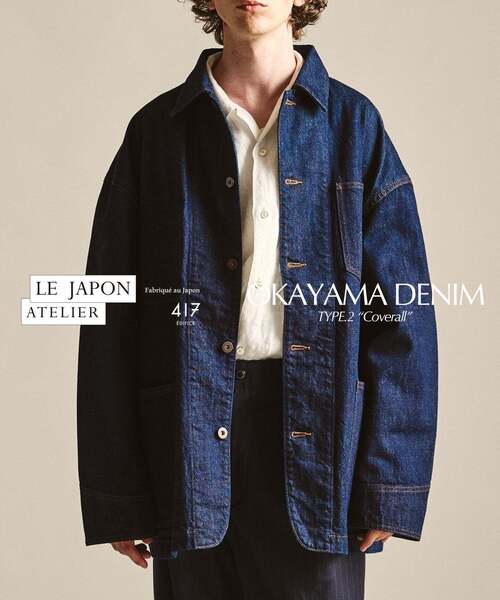 LE JAPON OKAYAMA ジャケット TYPE.2（デニムジャケット）｜417