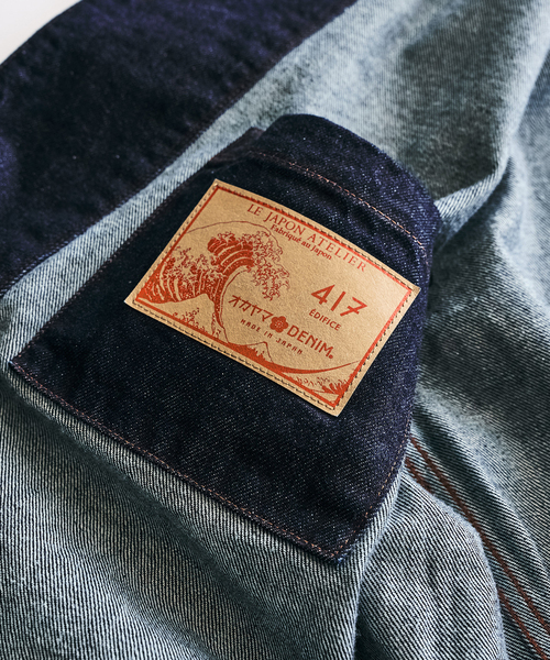 417 EDIFICE(フォーワンセブンエディフィス)の「LE JAPON OKAYAMA ジャケット TYPE.2(デニムジャケット・メンズ・ネイビー/ブラック/チョコ・LARGE/MEDIUM)」の13枚目の写真