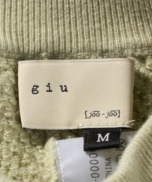Steven Alan（スティーブンアラン）の「＜GIU GIU＞CABLE PANTS/パンツ（その他パンツ・レディース・ライム・M）」の5枚目の写真
