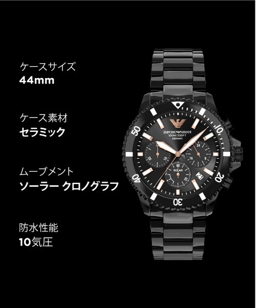 EMPORIO ARMANI(エンポリオアルマーニ)の「エンポリオ・アルマーニ 腕時計 メンズ アナログ セラミック AR70022(アナログ腕時計・メンズ・ブラック・FREE)」の10枚目の写真