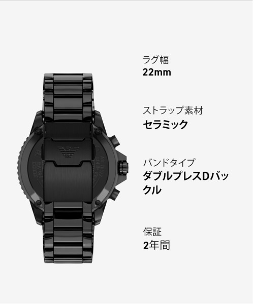 EMPORIO ARMANI(エンポリオアルマーニ)の「エンポリオ・アルマーニ 腕時計 メンズ アナログ セラミック AR70022(アナログ腕時計・メンズ・ブラック・FREE)」の11枚目の写真
