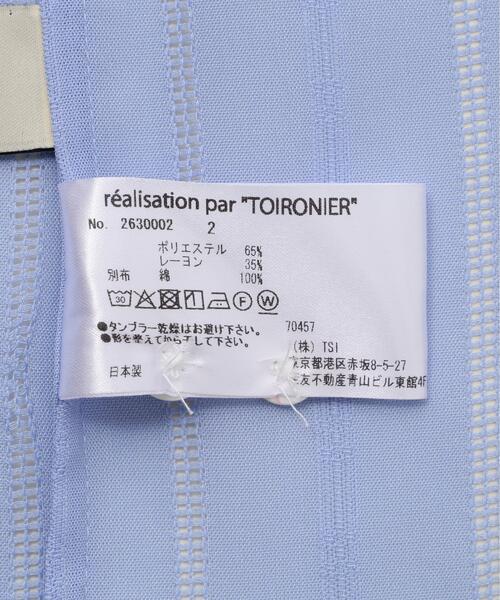 Toironier(トワロニエ)の「Toironier/トワロニエ/No Collar Back Zip Shirts(シャツ/ブラウス・メンズ・ブラウン/ブルー・1/2)」の6枚目の写真