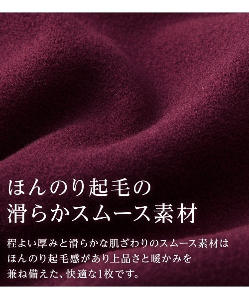alotta（アロッタ）の「なめらか起毛ガウチョパンツ　レギュラー（その他パンツ・レディース・モカ/ボルドー/ブラック/チャコール・LL/M/L）」の11枚目の写真
